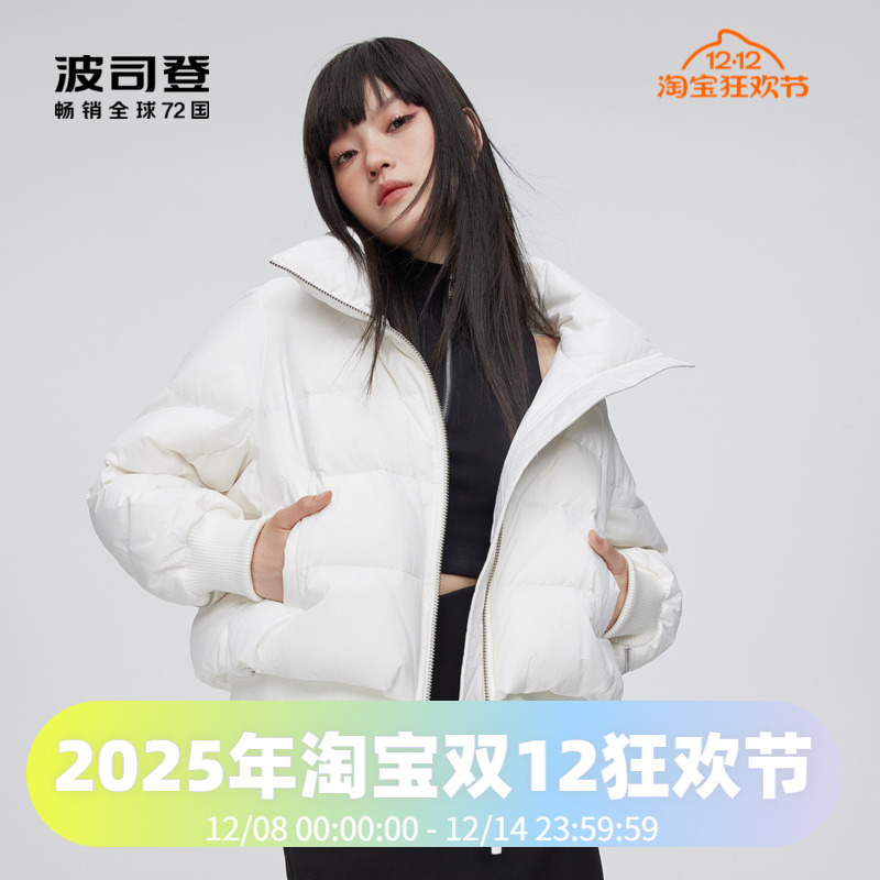 廓形韩版羽绒服波司登