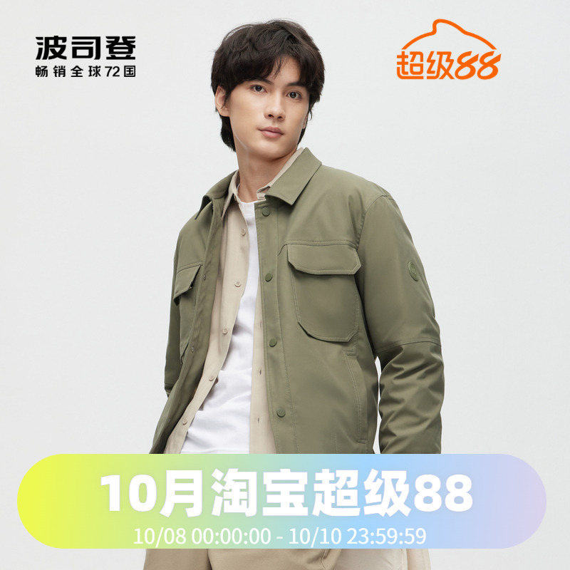 翻领夹克羽绒服波司登