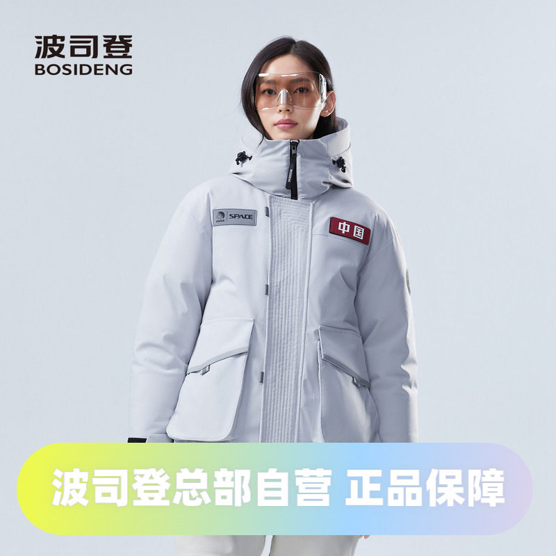 波司登2024冬男女同款一手长太空系列工装廓形中长科技感羽绒服
