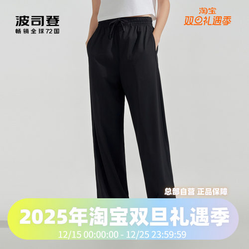 Bosideng/波司登长裤休闲裤