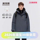 波司登2023冬季 男一手长专业户外GORE鹅绒800蓬户外羽绒服