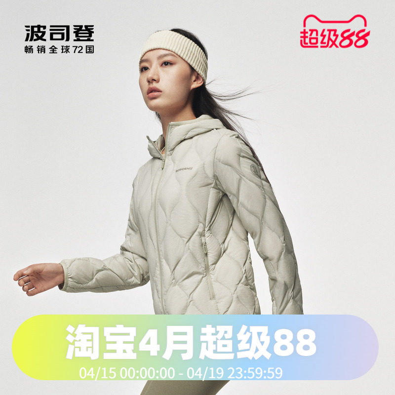 波司登2024秋季女短款轻暖轻薄鹅绒连帽复古潮流葫芦纹羽绒服