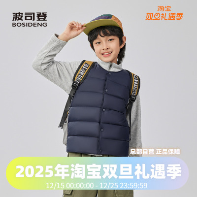 波司登春秋季男女童同款儿童短款内穿小件羽绒服外穿马甲背心