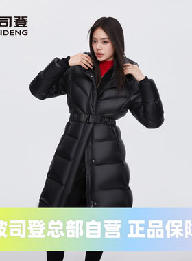 收腰轻盈时尚羽绒服B40143144