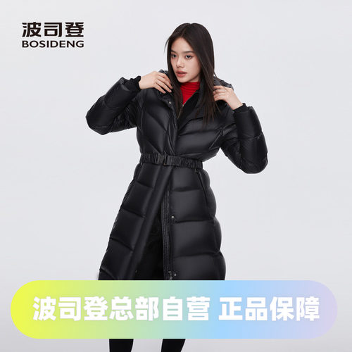 收腰轻盈时尚羽绒服B40143144