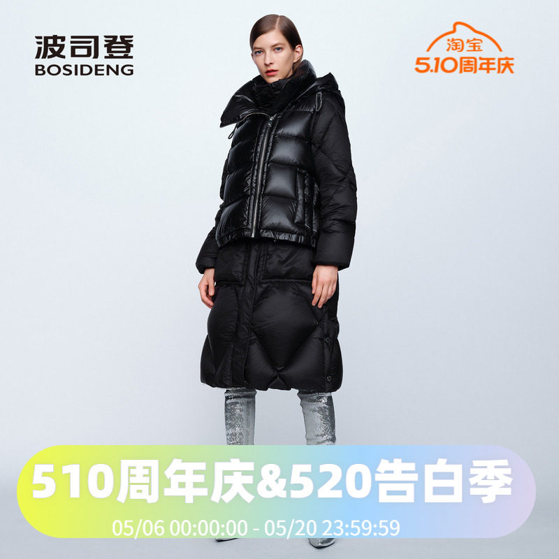波司登泡芙PUFF系列鹅绒假两件长款女过膝脱帽保暖羽绒服