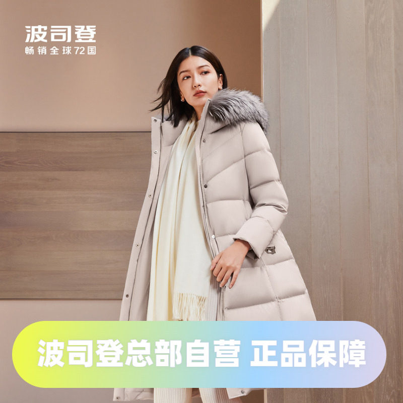 波司登羽绒服女2023长款鹅绒银狐毛领休闲时尚收腰修身B30144156