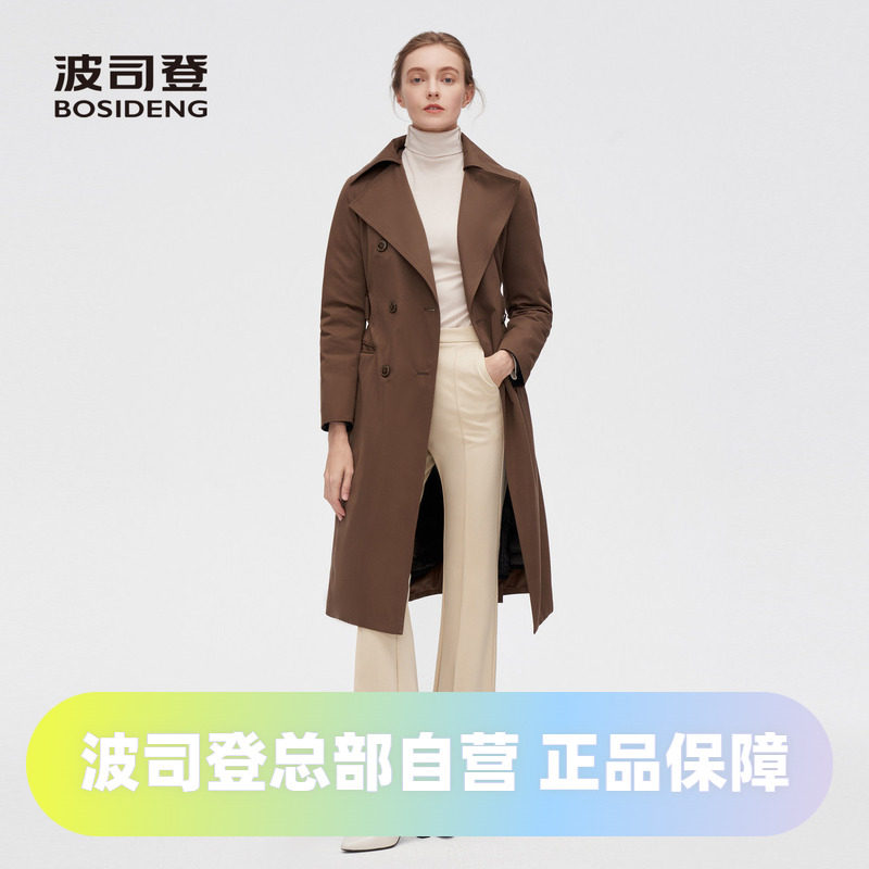 波司登款女冬季首创时装风衣中长款优雅修身鹅绒羽绒服