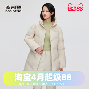 波司登2024冬女中长款经典连帽廓形包容妈妈休闲羽绒服B40145124