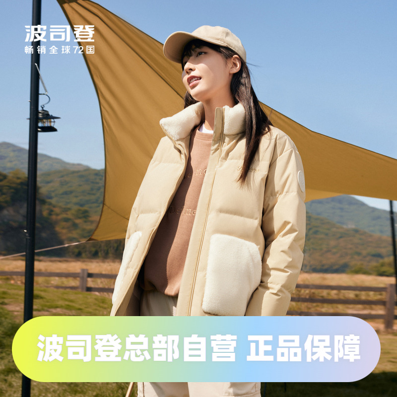 波司登2023时尚羊羔绒拼接露营风户外休闲短款立领厚款羽绒服