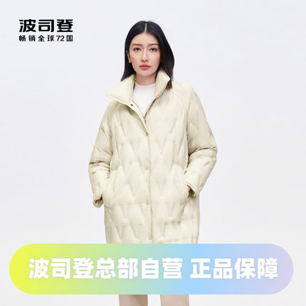 波司登2023女士鹅绒轻薄立领羽绒服宽松廓形中长款外套B30134162