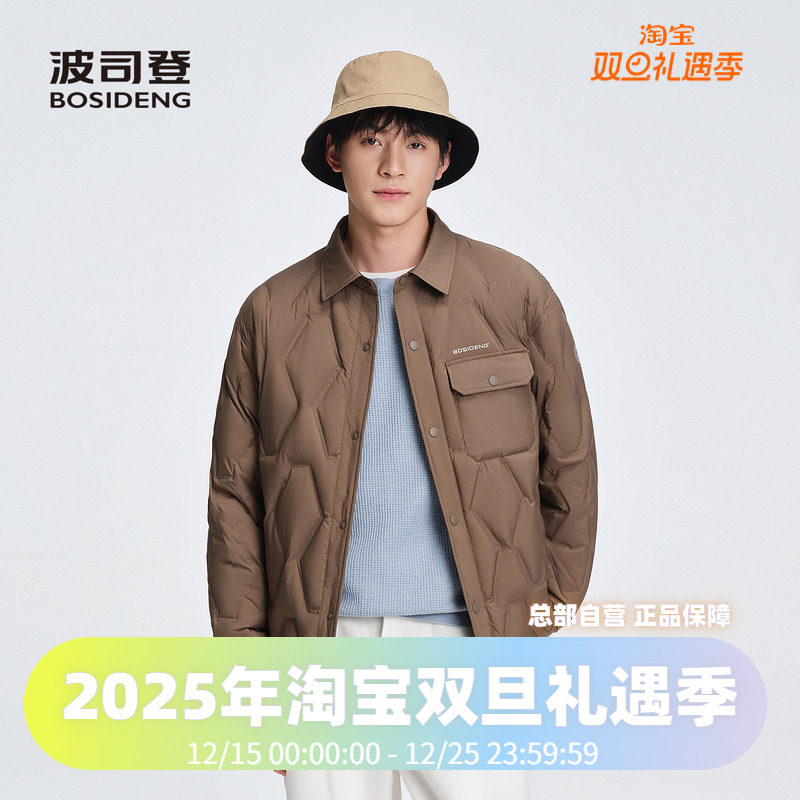 波司登25新款正品男士短款90羽绒服轻薄翻领衬衫菱形压胶口袋外套