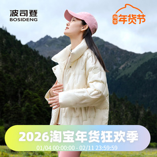 波司登2024秋季女短款时尚轻暖马卡龙多彩休闲羽绒服B40135304