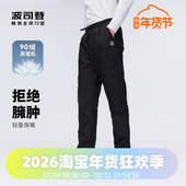 运动裤 波司登冬男女同款 外穿保暖羽绒裤 抽绳舒适休闲百搭