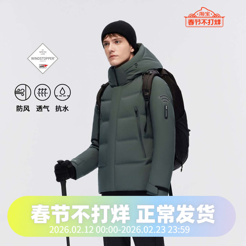 波司登冬季男短款专业户外GORE-TEX鹅绒800蓬加厚羽绒服