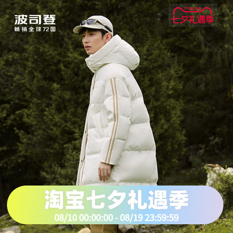 男女同款羽绒服波司登