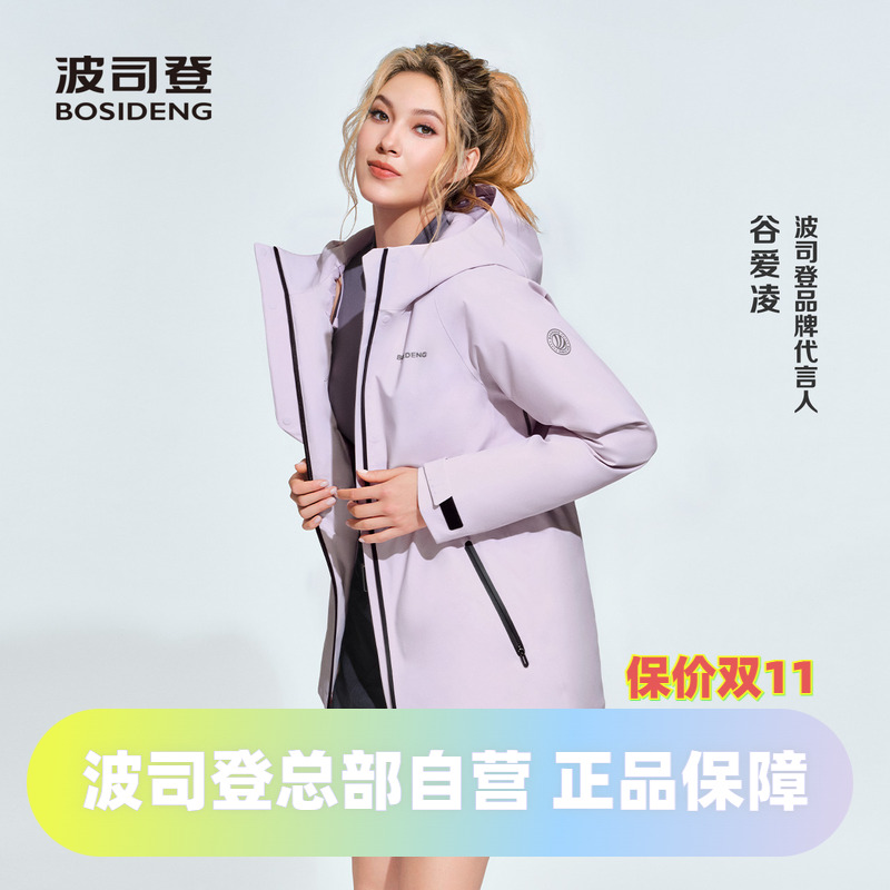 鹅绒收腰商务休闲品质羽绒服