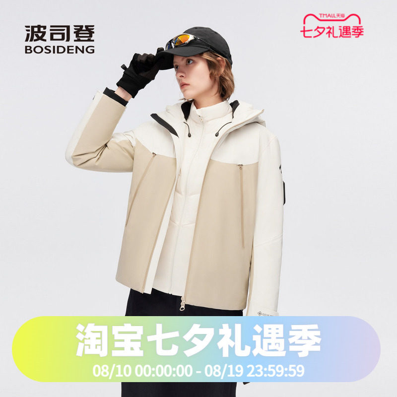 波司登冬男女同款高端户外羽绒服
