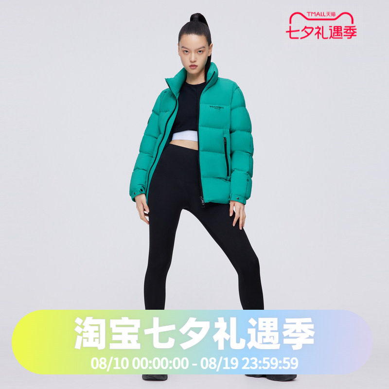 情侣款短款羽绒服波司登