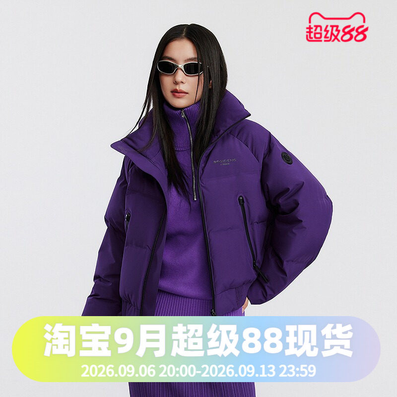 波司登2025时尚立领男女同款加厚廓形短款羽绒服巴黎线