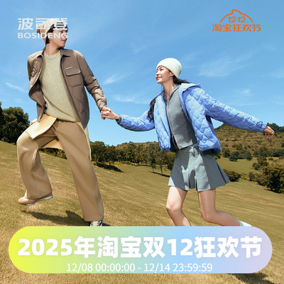 波司登2025新款女士宽松休闲菱形绗线连帽短款保暖轻薄羽绒服外套