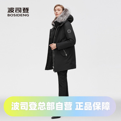 高端极寒羽绒服波司登
