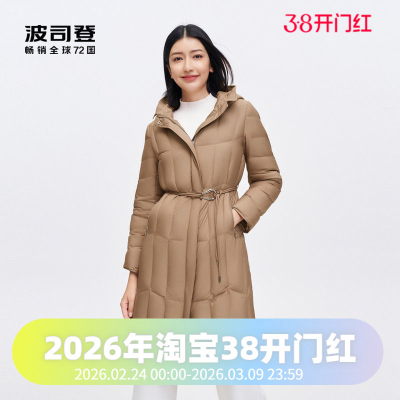 波司登羽绒服女款2023中长款气质鹅绒服商务轻薄外套