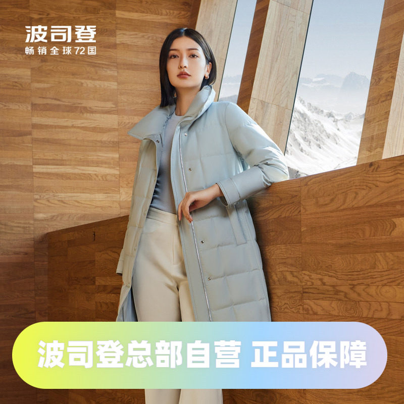 波司登冬装女士商务休闲修身中长款羽绒服外套B30144144