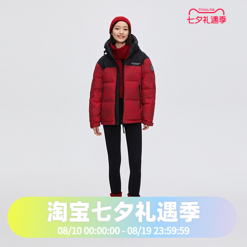 波司登2024冬季男女同款情侣短款时尚联名连帽面包服运动羽绒服