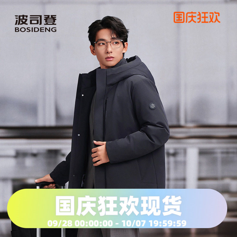 波司登2025男款时尚经典商务鹅绒连帽内胆可脱卸一衣多穿羽绒服图片