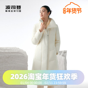 波司登冬季翻领时尚收腰长款女长东方美学鹅绒羽绒服B30144582
