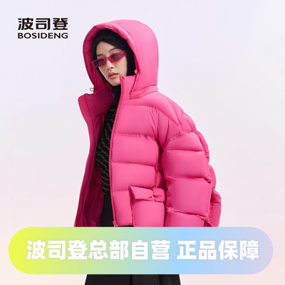 蓬廓形可脱卸帽龟背潮流羽绒服