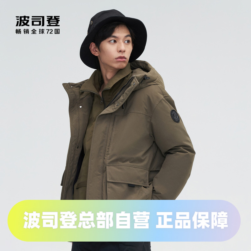 工装短款羽绒服波司登