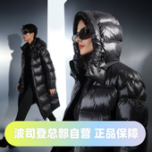 加厚泡芙时尚 过膝长款 羽绒服B40143140 男女同款 波司登2024冬季