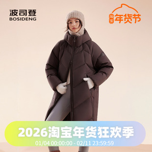 波司登2025新款冬季女款氧气系列宽松廓形长款轻盈羽绒服