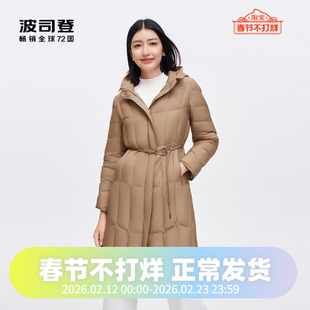 波司登羽绒服女款2023中长款气质鹅绒服商务轻薄外套