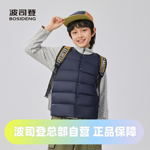 波司登春秋季男女童同款儿童短款内穿小件羽绒服外穿马甲背心