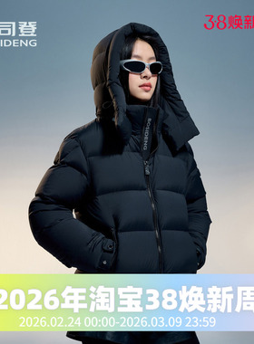 波司登2024冬季男女同款高端泡芙鹅绒800蓬加厚轻盈时尚羽绒服