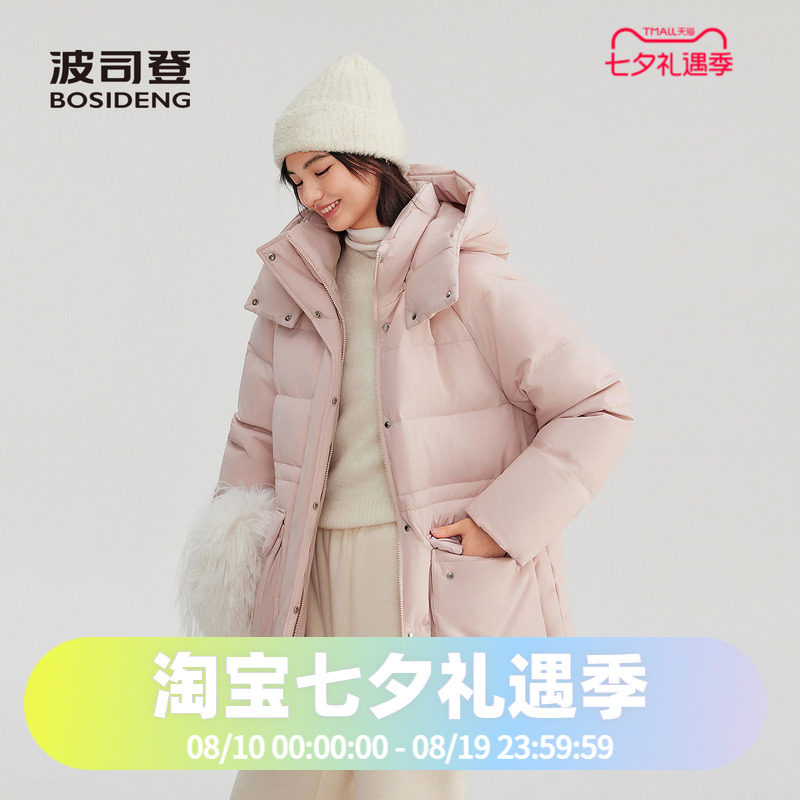 波司登2025款羽绒服女时尚休闲中长廓形收腰精致柔和色系