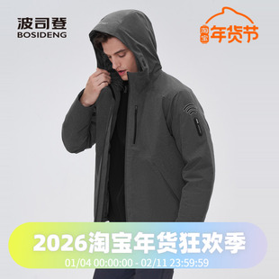 波司登男款专业户外GORE-TEX鹅绒户外商务连帽短款羽绒服