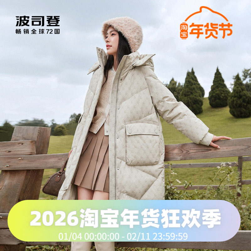 波司登2024冬季女中长款时尚加厚老花字母印花休闲连帽羽绒服