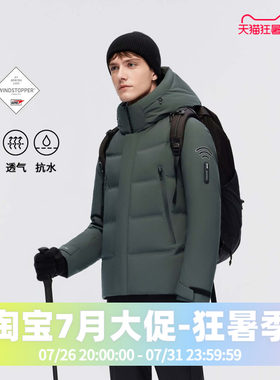 波司登冬季男短款专业户外GORE-TEX鹅绒800蓬加厚羽绒服