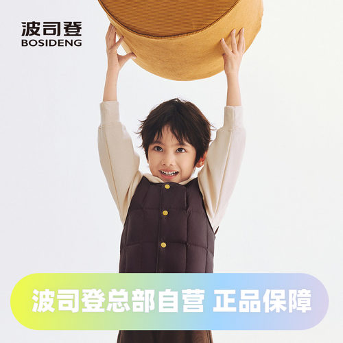 波司登2026新款中性男女童同款轻便轻暖百搭内搭羽绒马甲背心