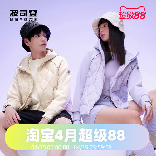 情侣鹅绒款羽绒服波司登
