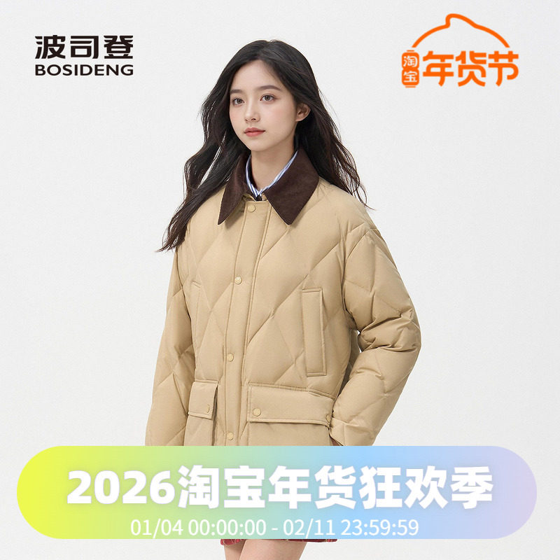 波司登2025新款中性男女同款时尚复古中长休闲简约巴恩风羽绒服,女装/女士精品,羽绒服,淘宝优惠券,粉丝福利购,淘宝优惠卷