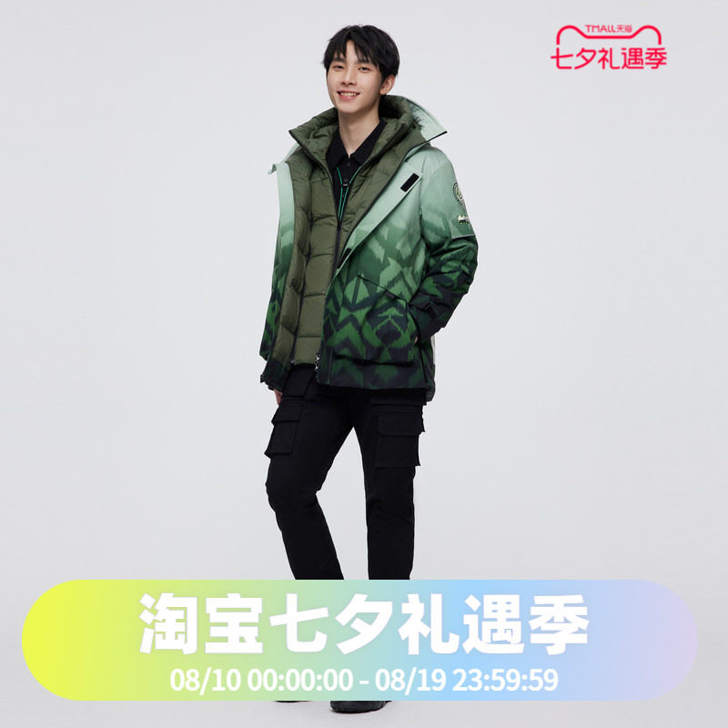 波司登城市运动系列多彩设计师款鹅绒羽绒服男