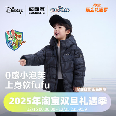 波司登2025新款男女童大小童时尚泡芙可爱轻柔保暖羽绒服