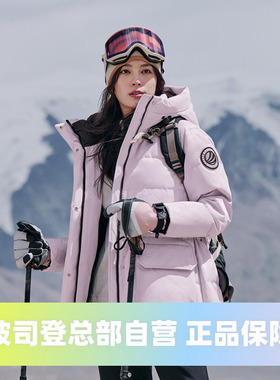 波司登2024冬季女中款收腰防风经典鹅绒抗寒加厚极寒羽绒服
