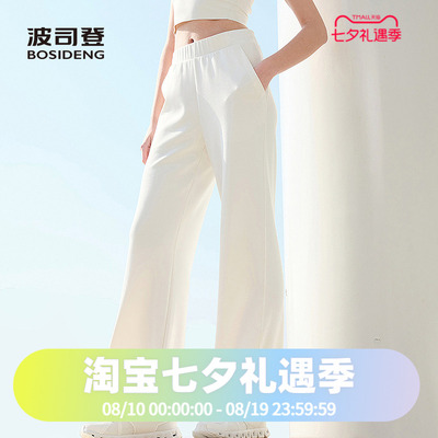 波司登2025夏季款女科技骄阳UPF50+喇叭休闲长裤弹力舒适抗静电