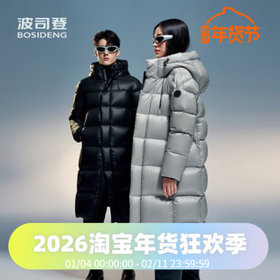 波司登2024冬季男女同款过膝长款加厚泡芙时尚羽绒服B40143140